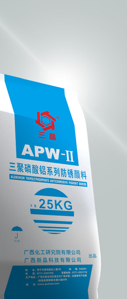 APW-II