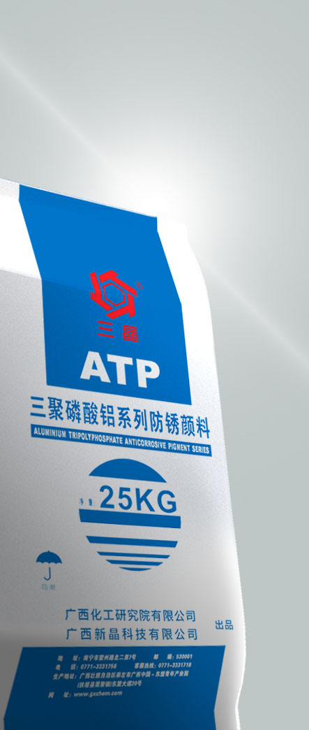 ATP-2000